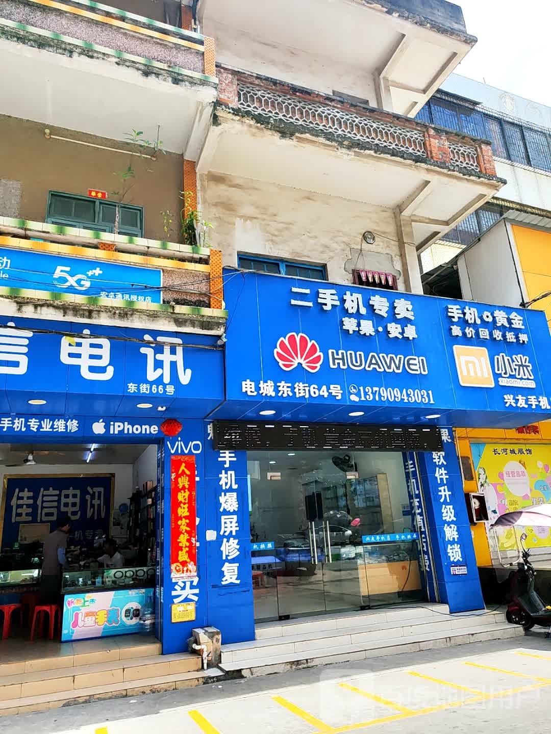 黄金回收
