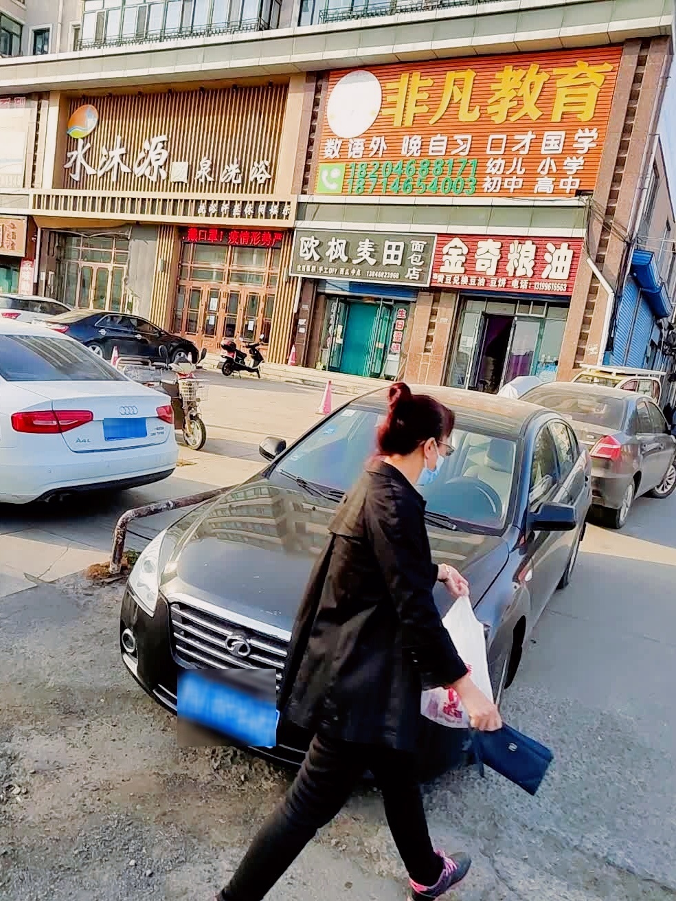 水沐源温泉洗浴