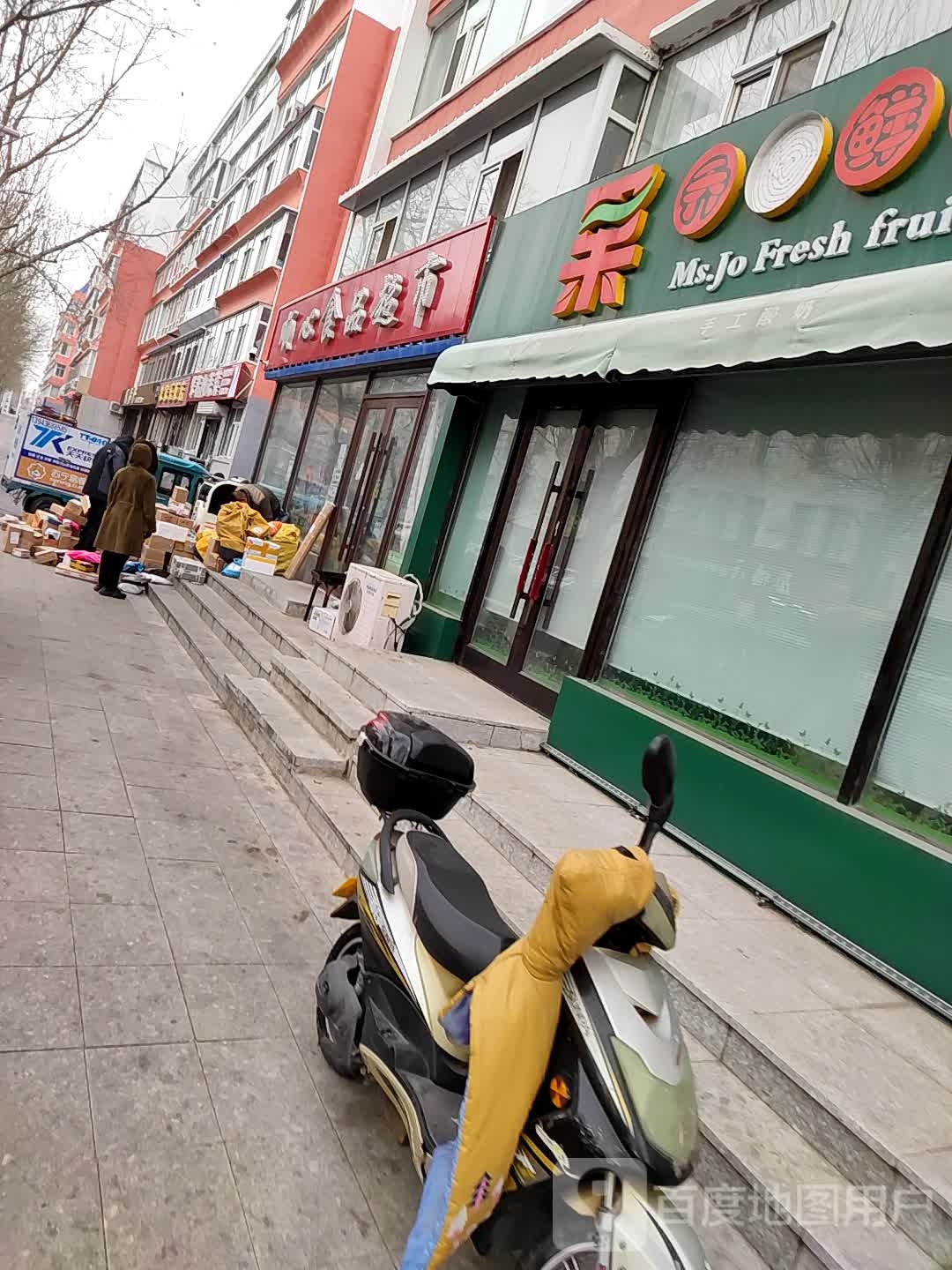 顺心食品超市(庆学东路店)