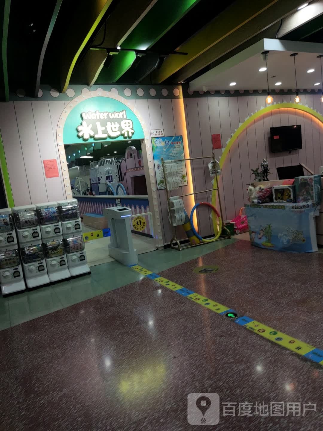 水上世界(众安广场余姚店)