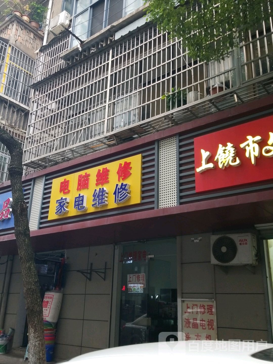 指艺美容(信江东路店)