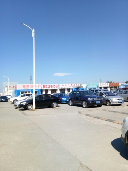 宝坻机动车交易场场