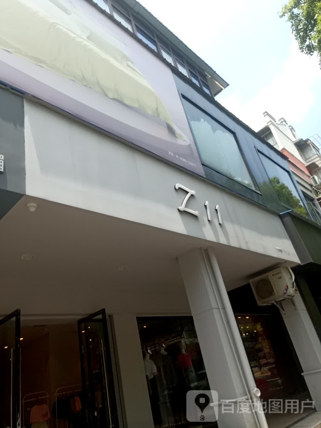 Z11(建设路)