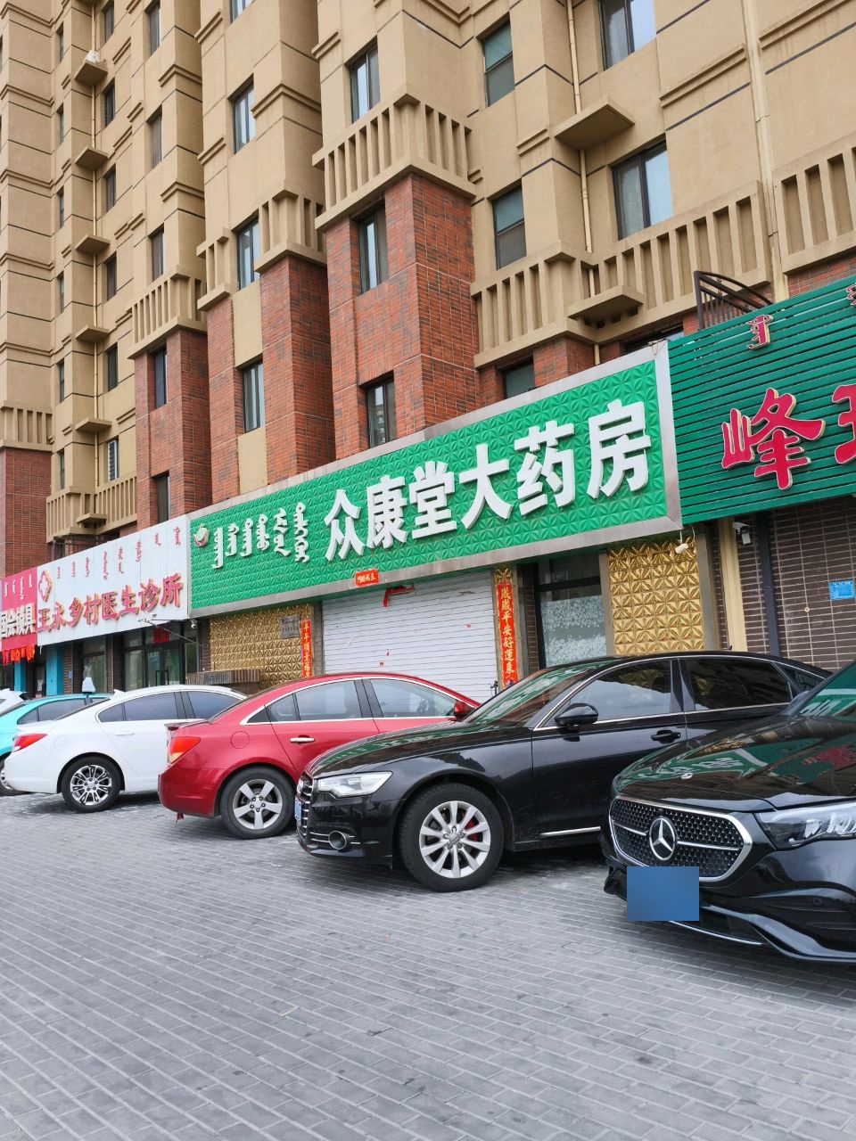 国会锁具