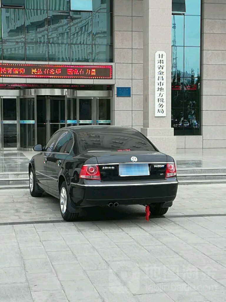 国家税务总局金昌市税务局
