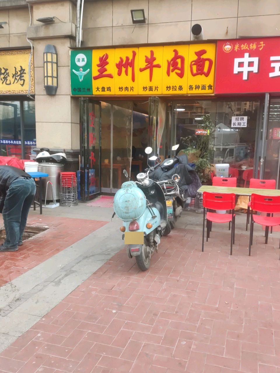 清真兰州牛肉面(华洲城熙悦都店)
