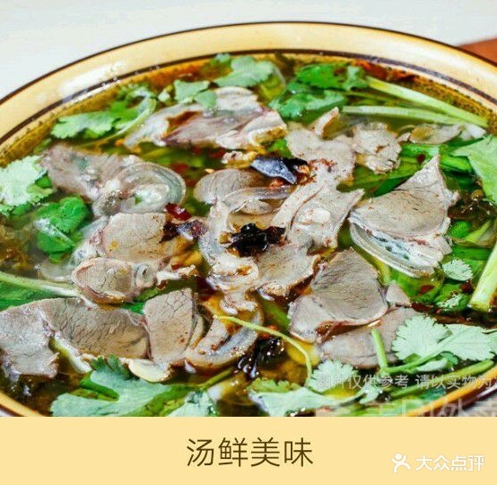 虾子鲜味牛肉粉(碧波水岸店)
