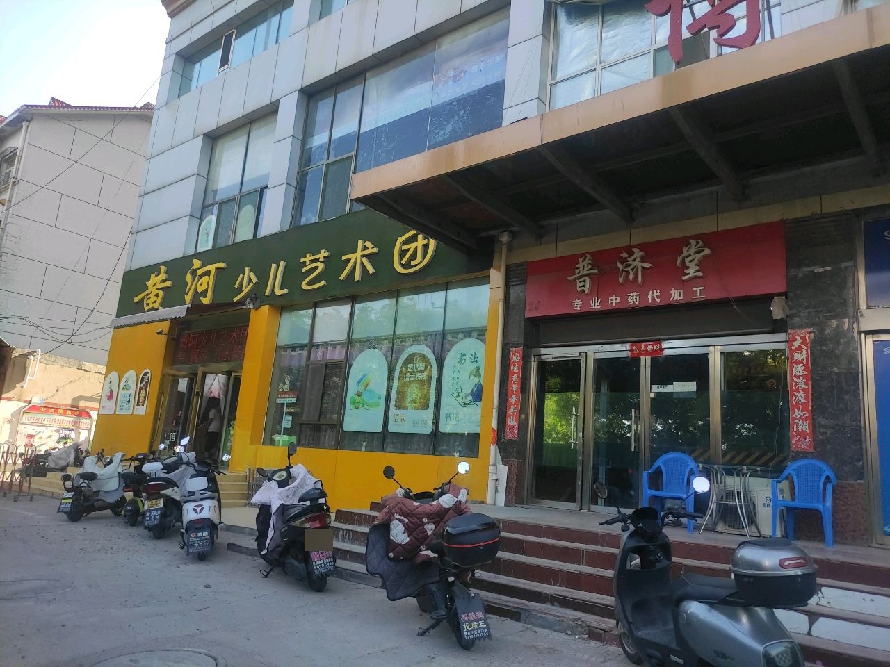 黄河少儿艺术团(孝义分团)