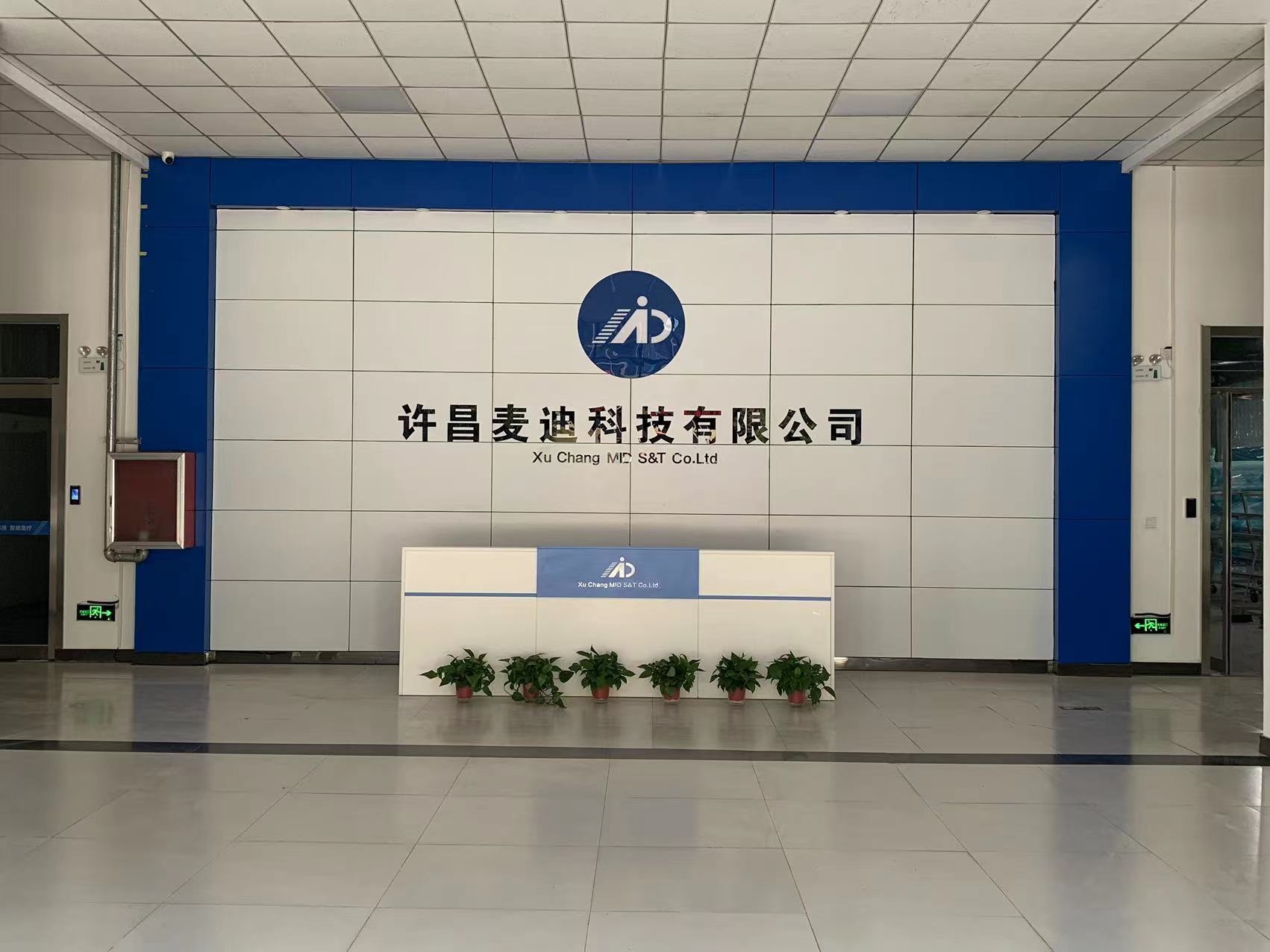 许昌麦迪科技有限公司