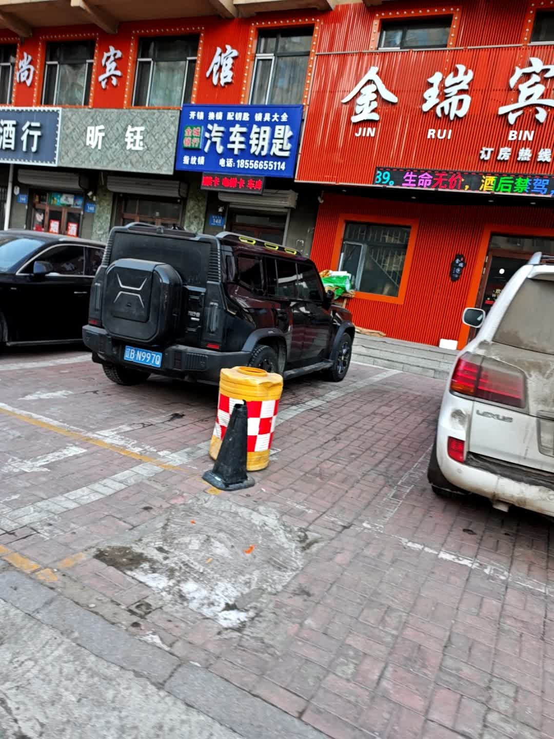 全城锁行开锁换锁汽车钥匙