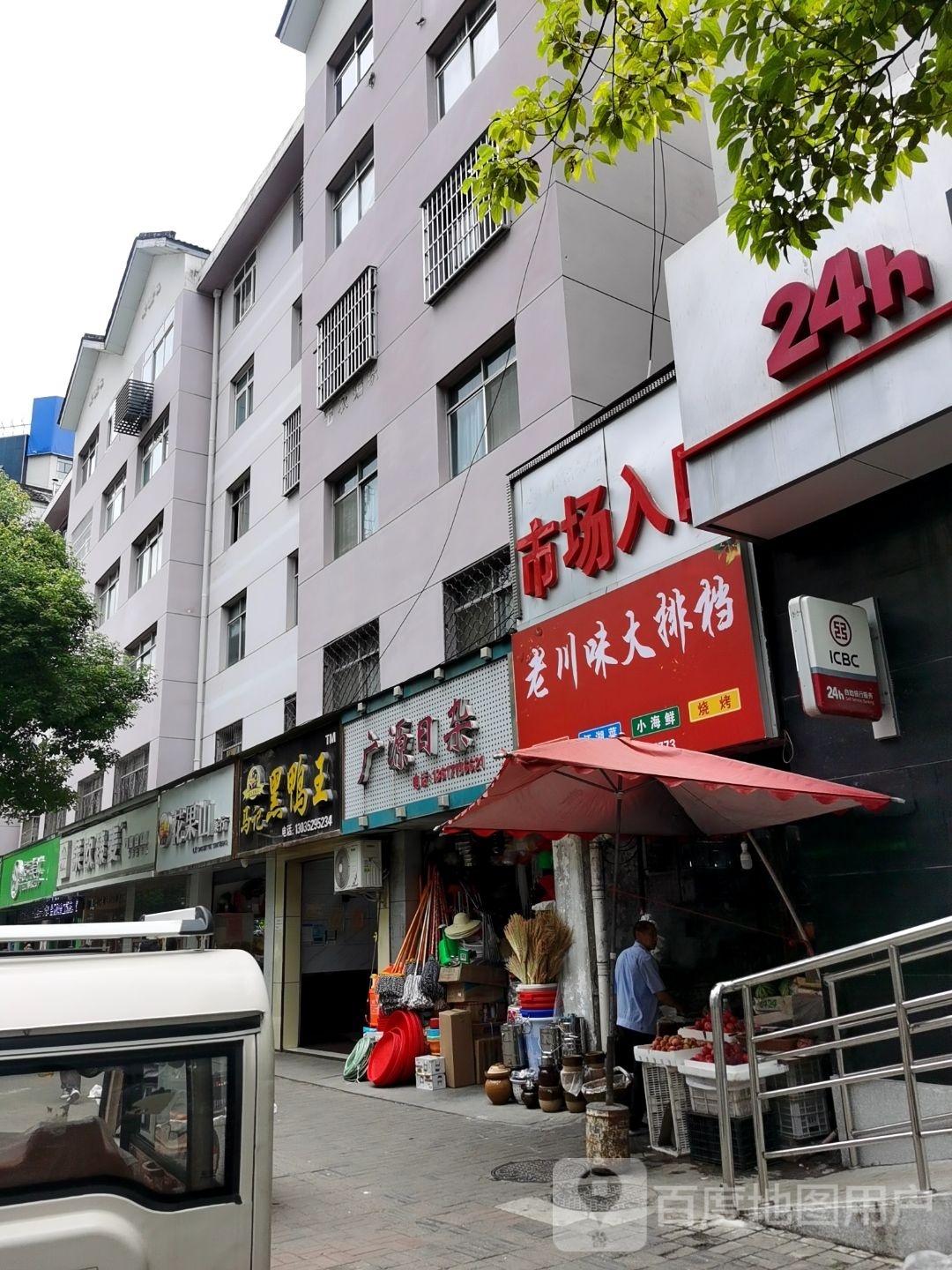 重庆火锅锅(松柏店)