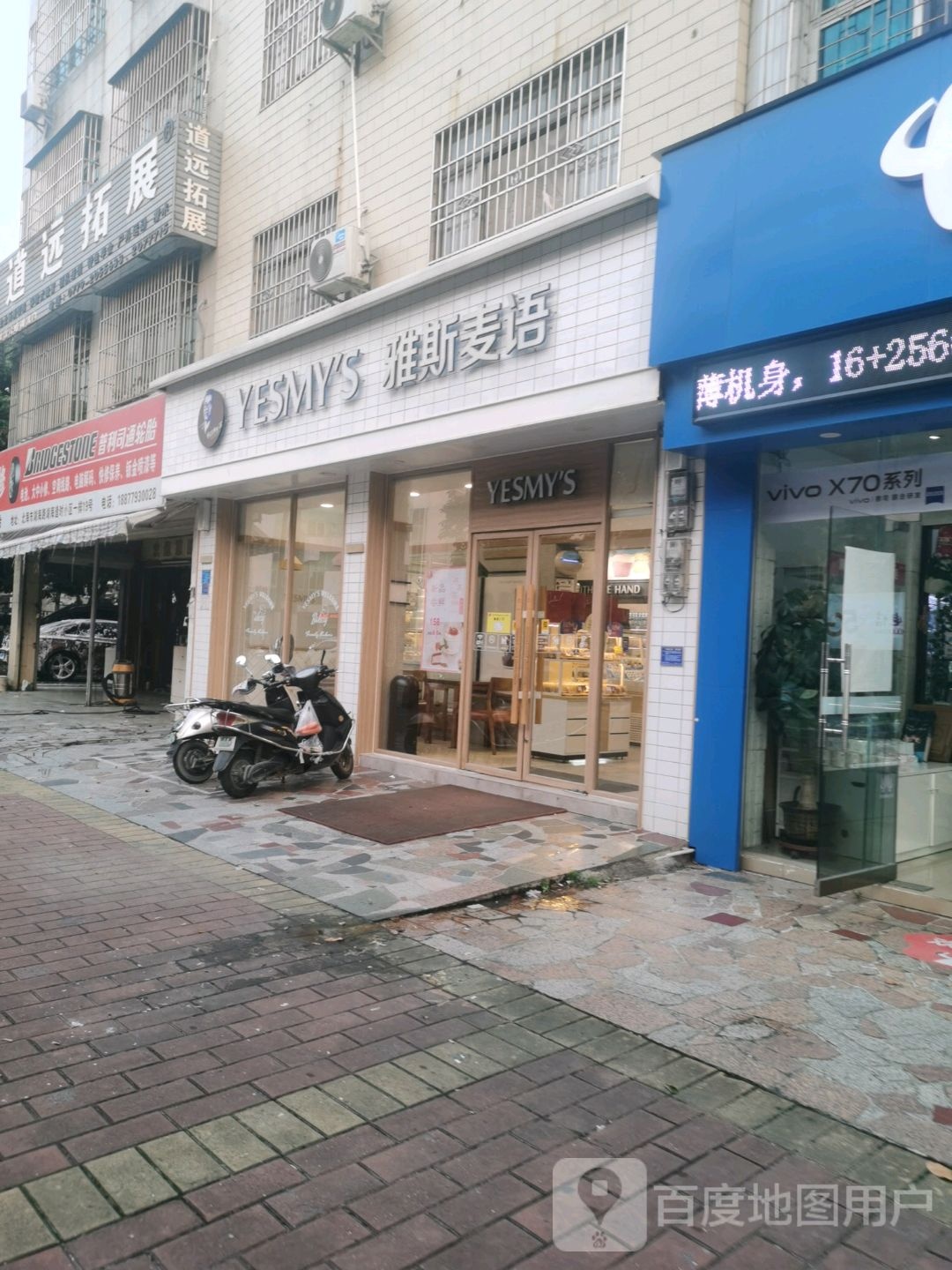 普利司通轮胎(湖海路店)