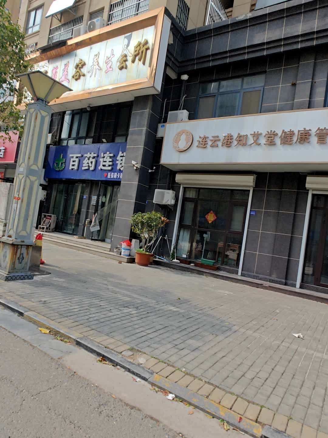 汗蒸美容养生会所(桂苑御水湾店)