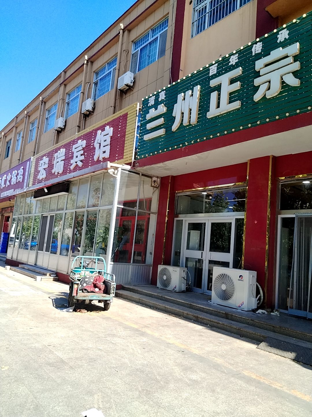 清真兰州正宗牛肉拉面(圣海路店)