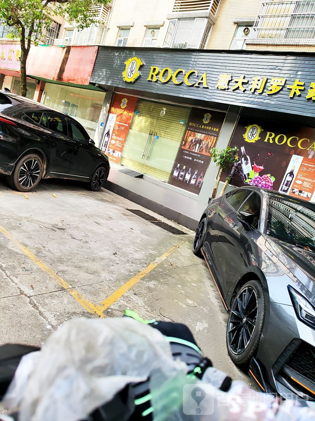 ROCCA意大利罗卡家族