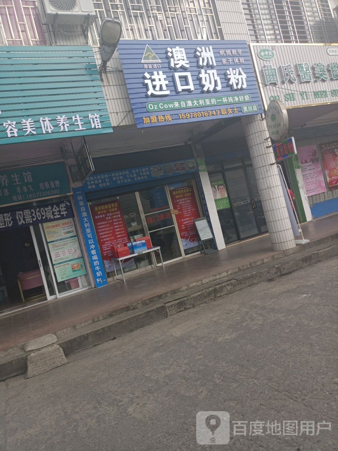 澳洲进口奶粉
