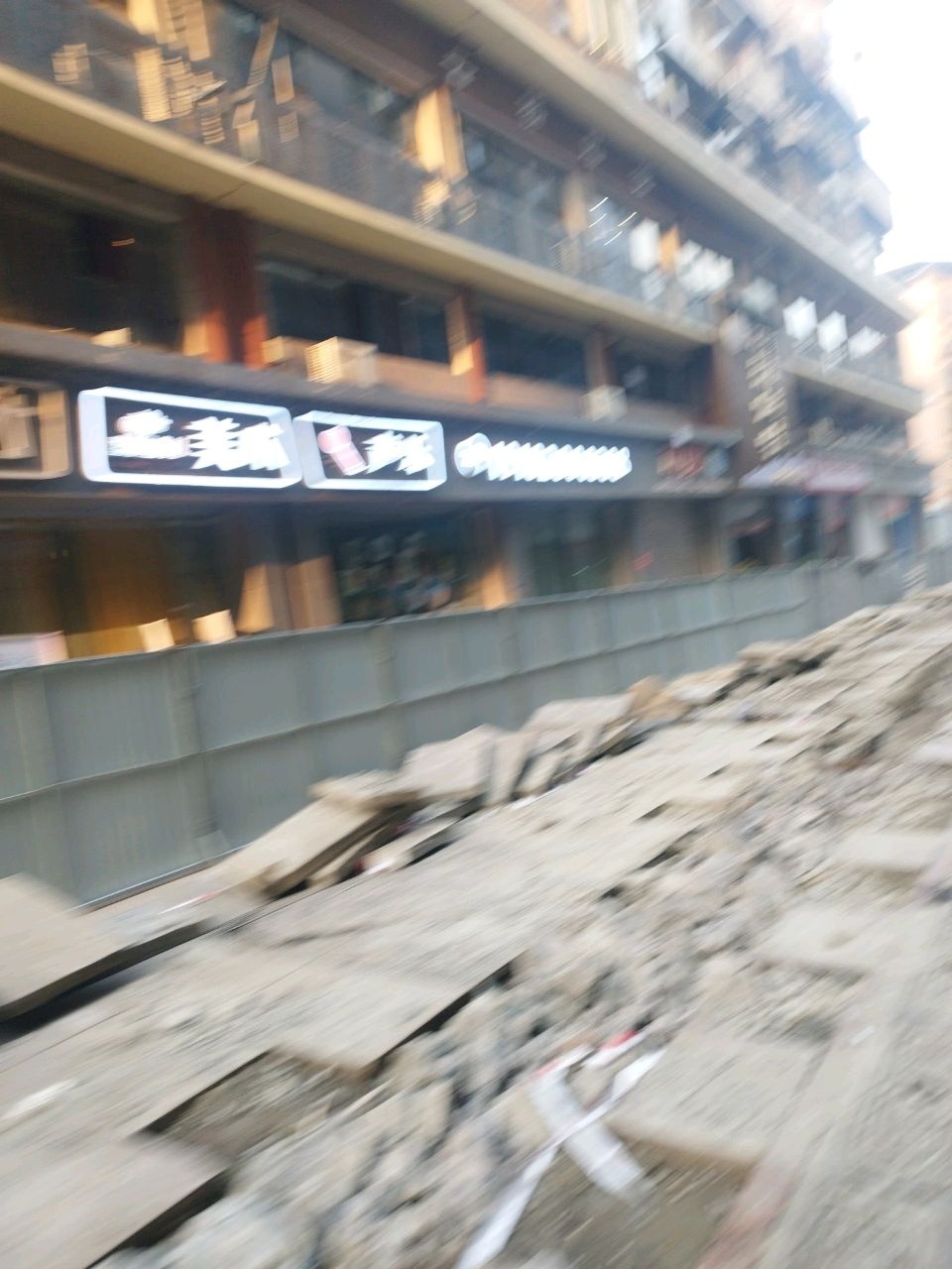 中国舞(新达街店)