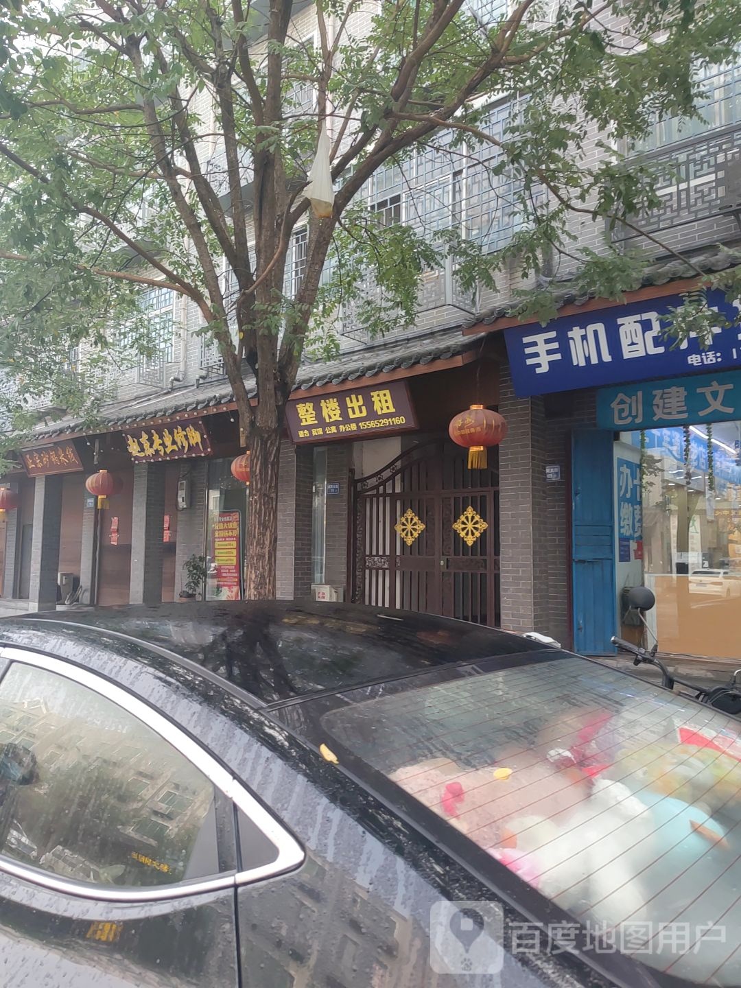 赵东村专业修脚(颖河大街店)