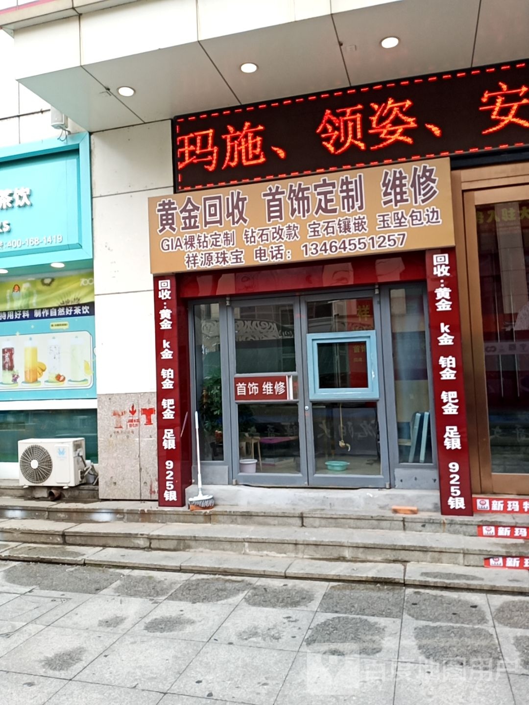 黄金回收首饰定制