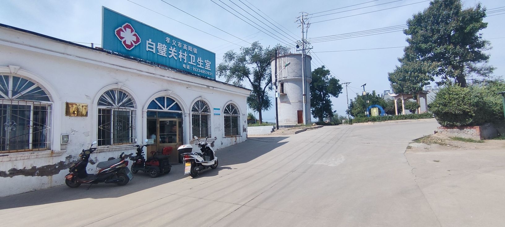 白壁关村民俗休闲广场
