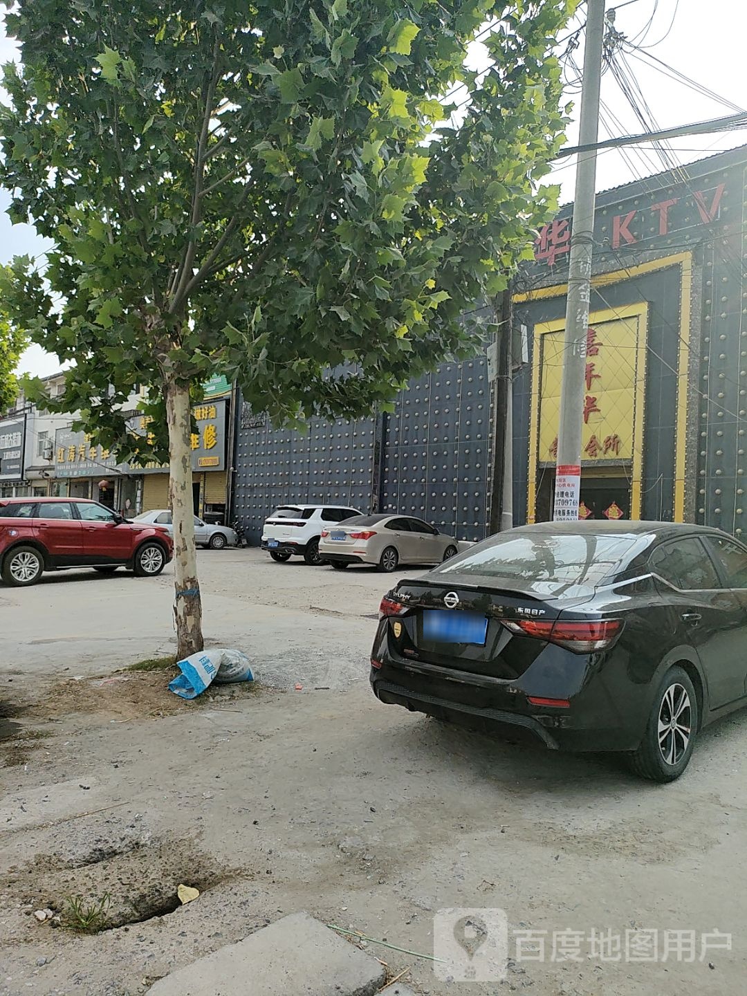麦乐迪KTV(K歌)