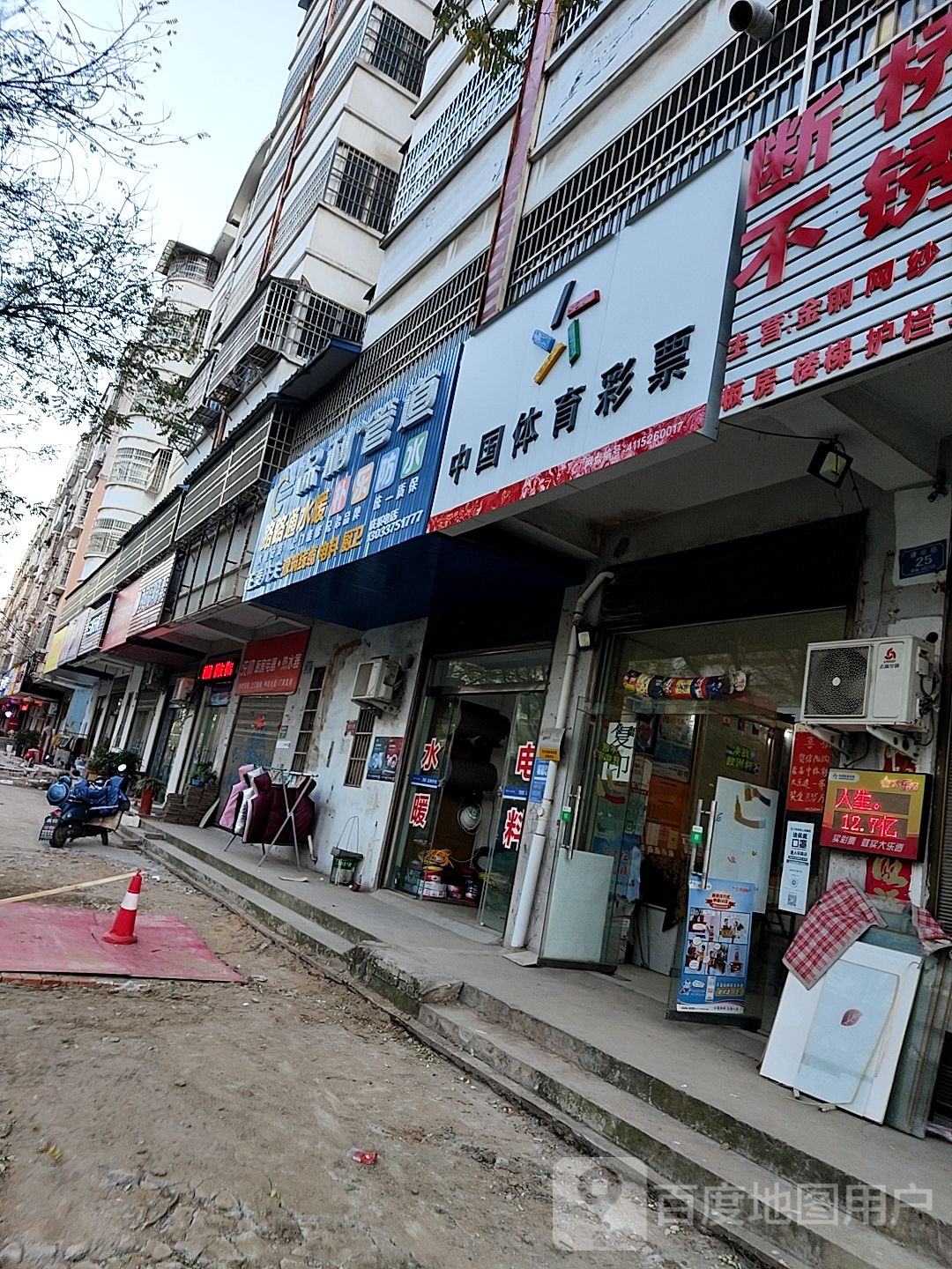 潢川县保利管道(建设路店)