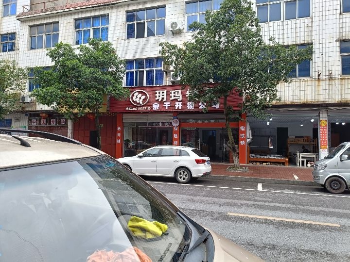 余干开锁公司