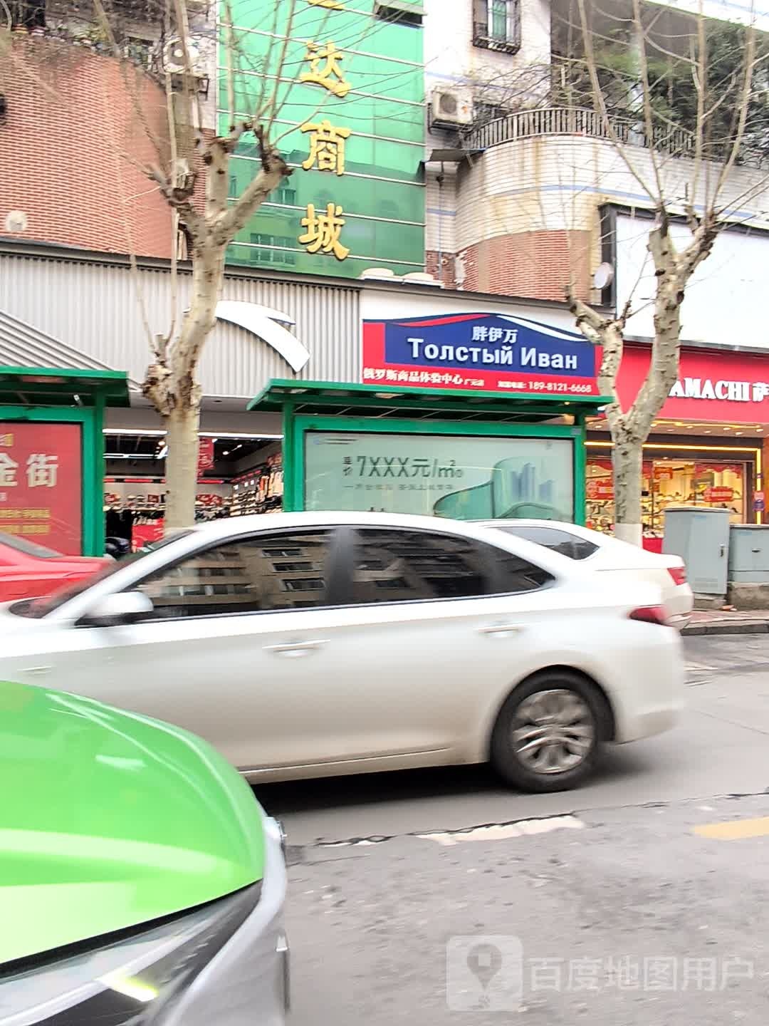 金达商城
