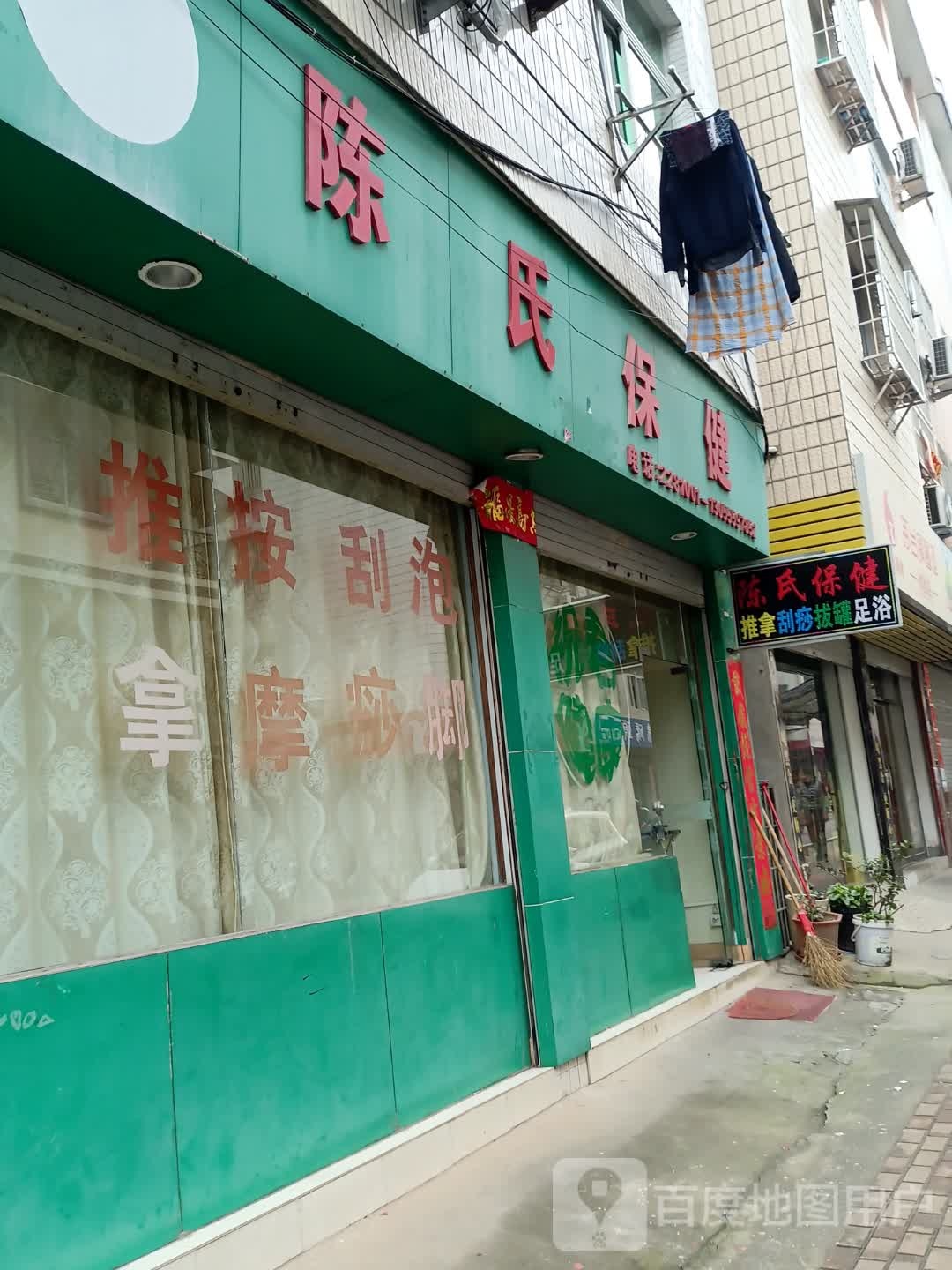 城市烧烤(墩洋路店)