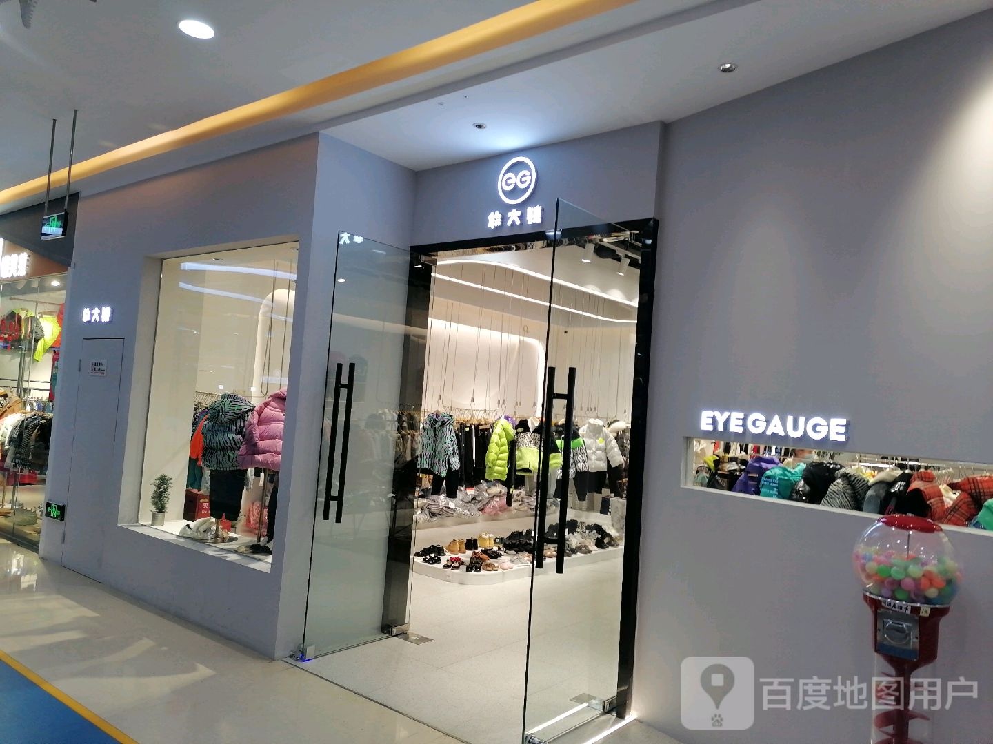 放大静(龙岩新罗万达广场店)