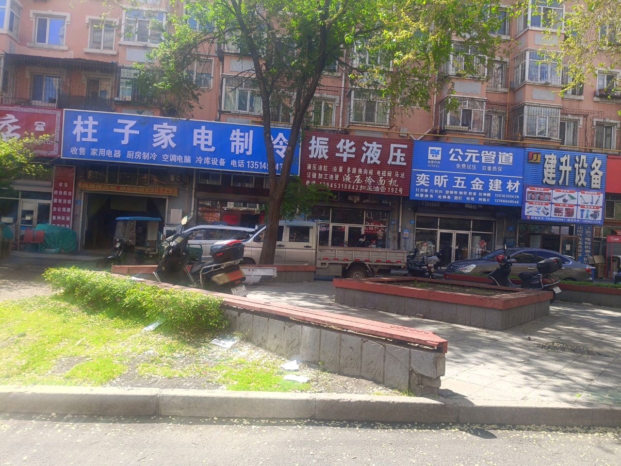 阳光家电制冷