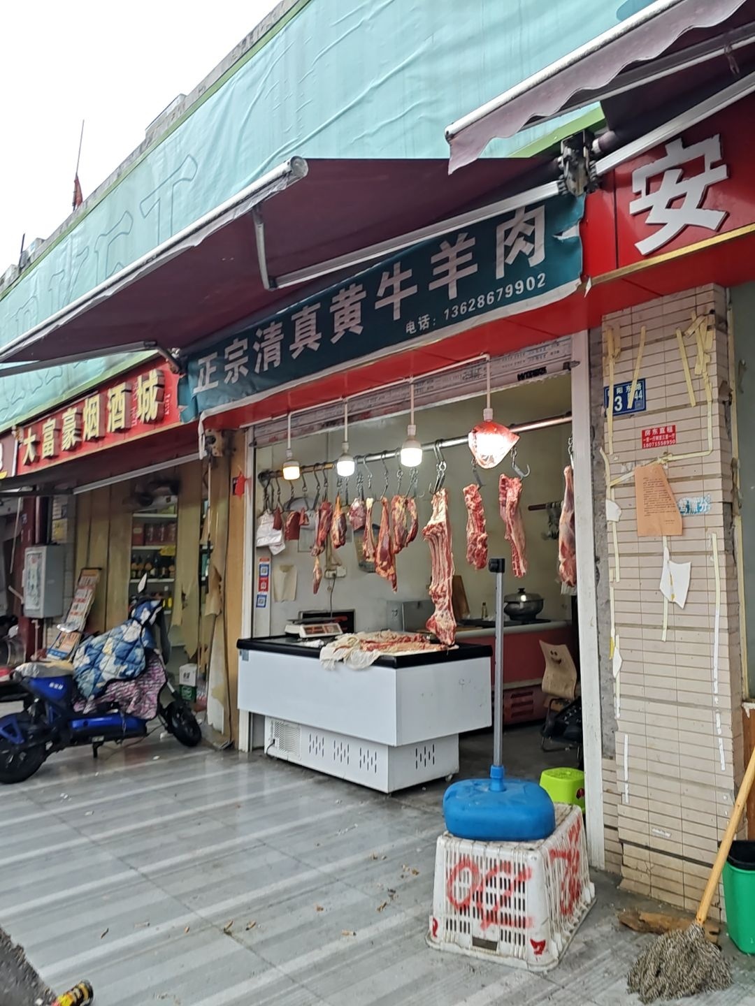 正宗清真黄牛羊肉