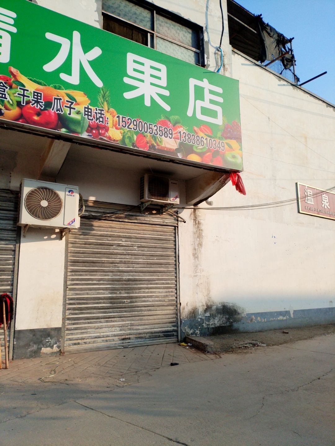温泉宾馆