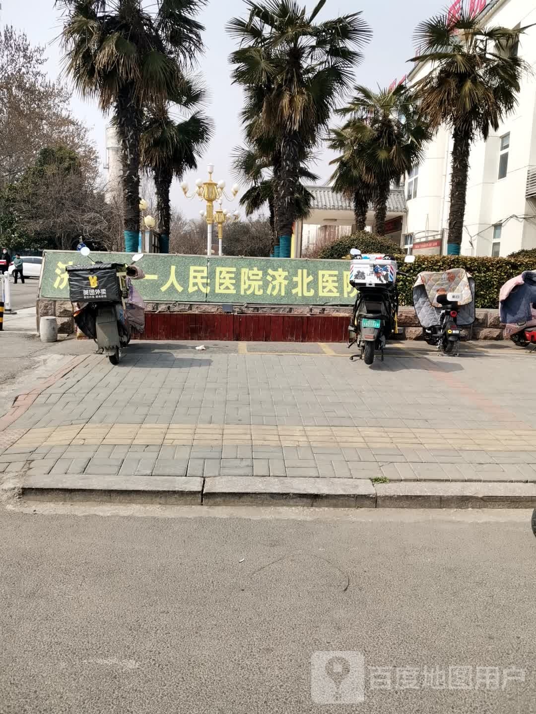 济宁肿瘤医院-门诊楼