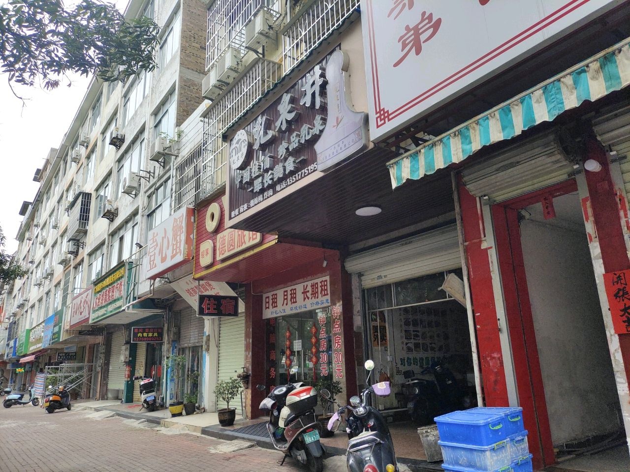 金哥壹心蟹(一环东路店)