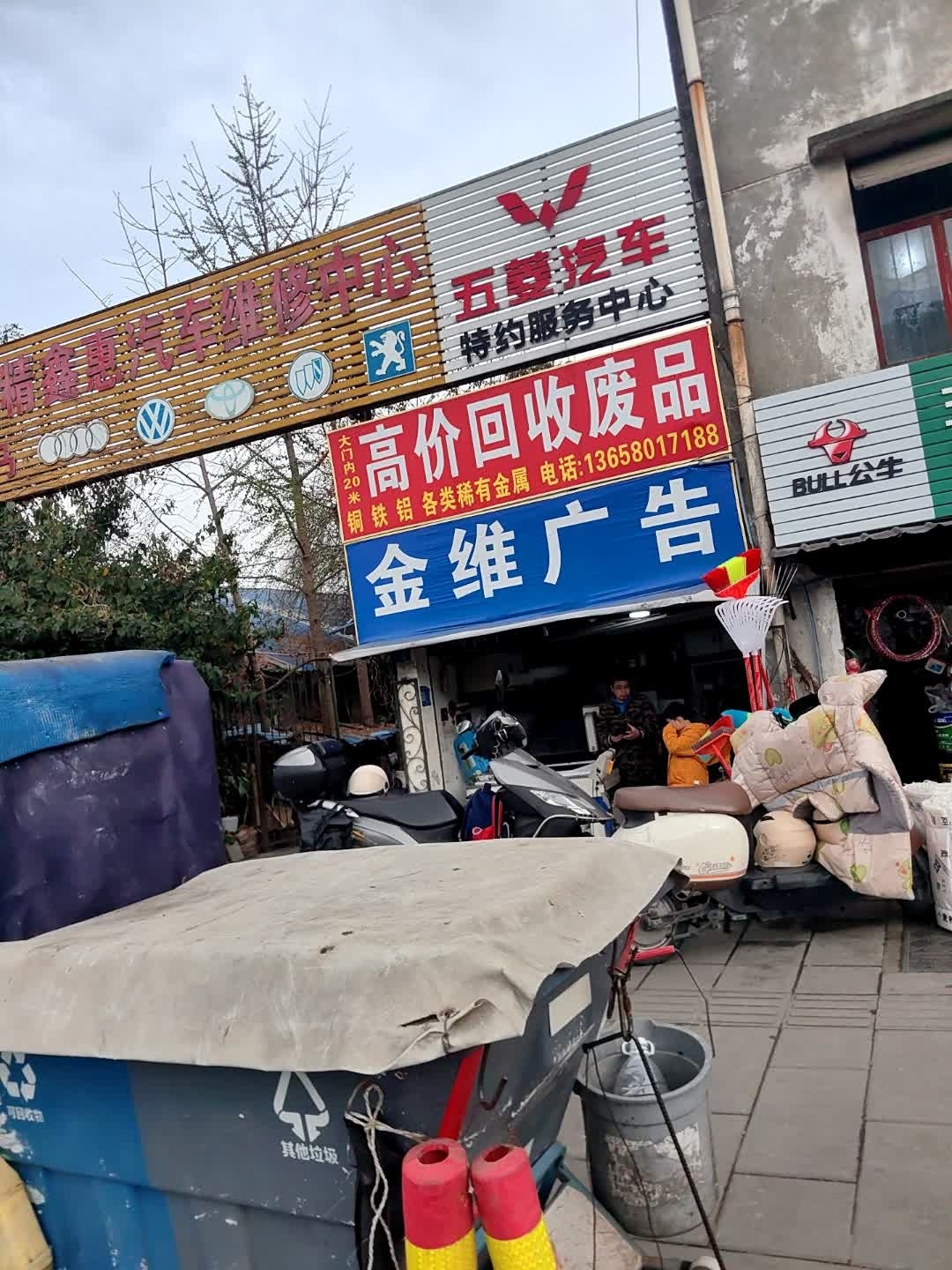 高价回收铜铁铝