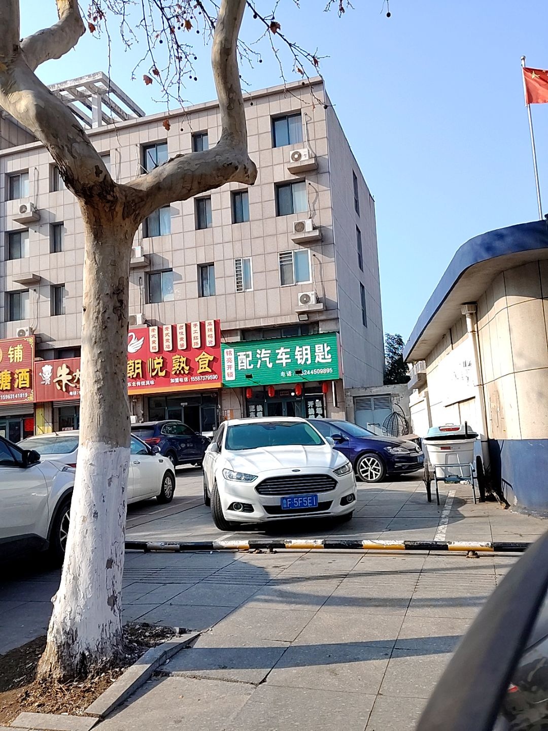 铭亮开锁配汽车钥匙