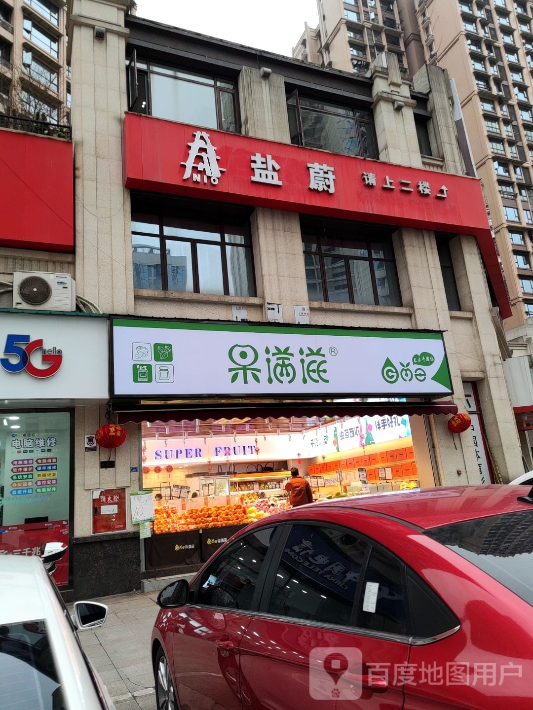 果夤胩锢滋满