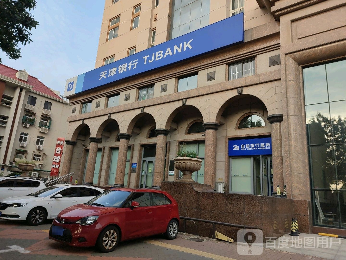 君悦台球气派(君悦大厦店)