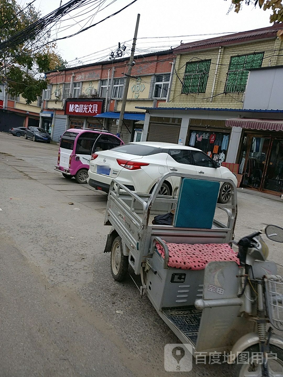 沈丘县新安集镇晨光文具(迎宾大街店)