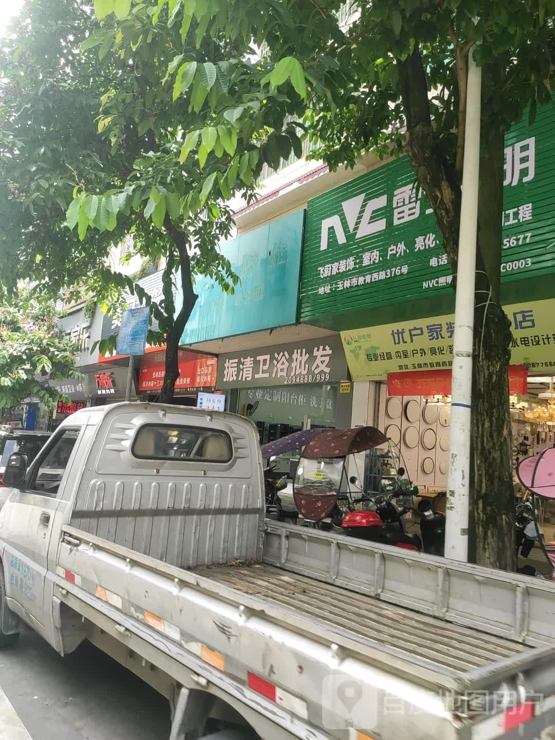 振清卫浴批发