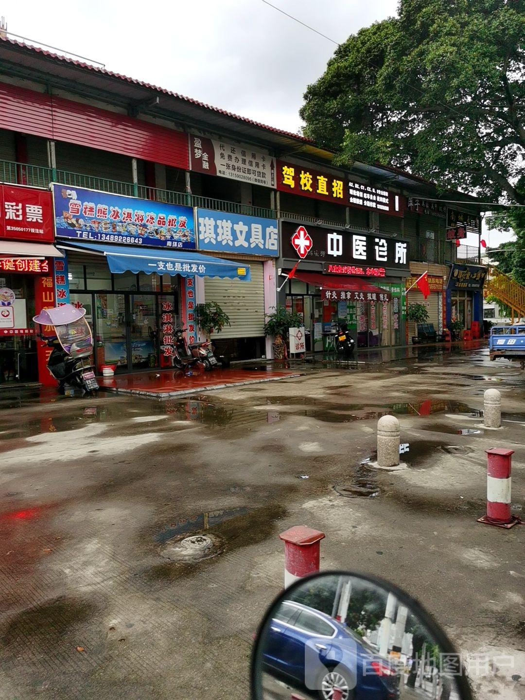雪糕熊冰淇淋冻品批发