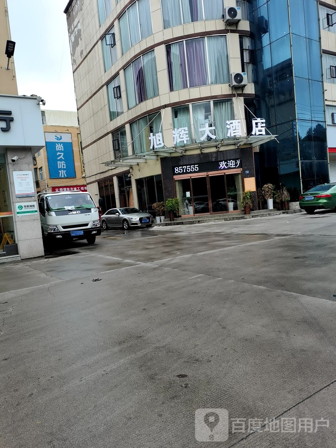 旭辉大酒店