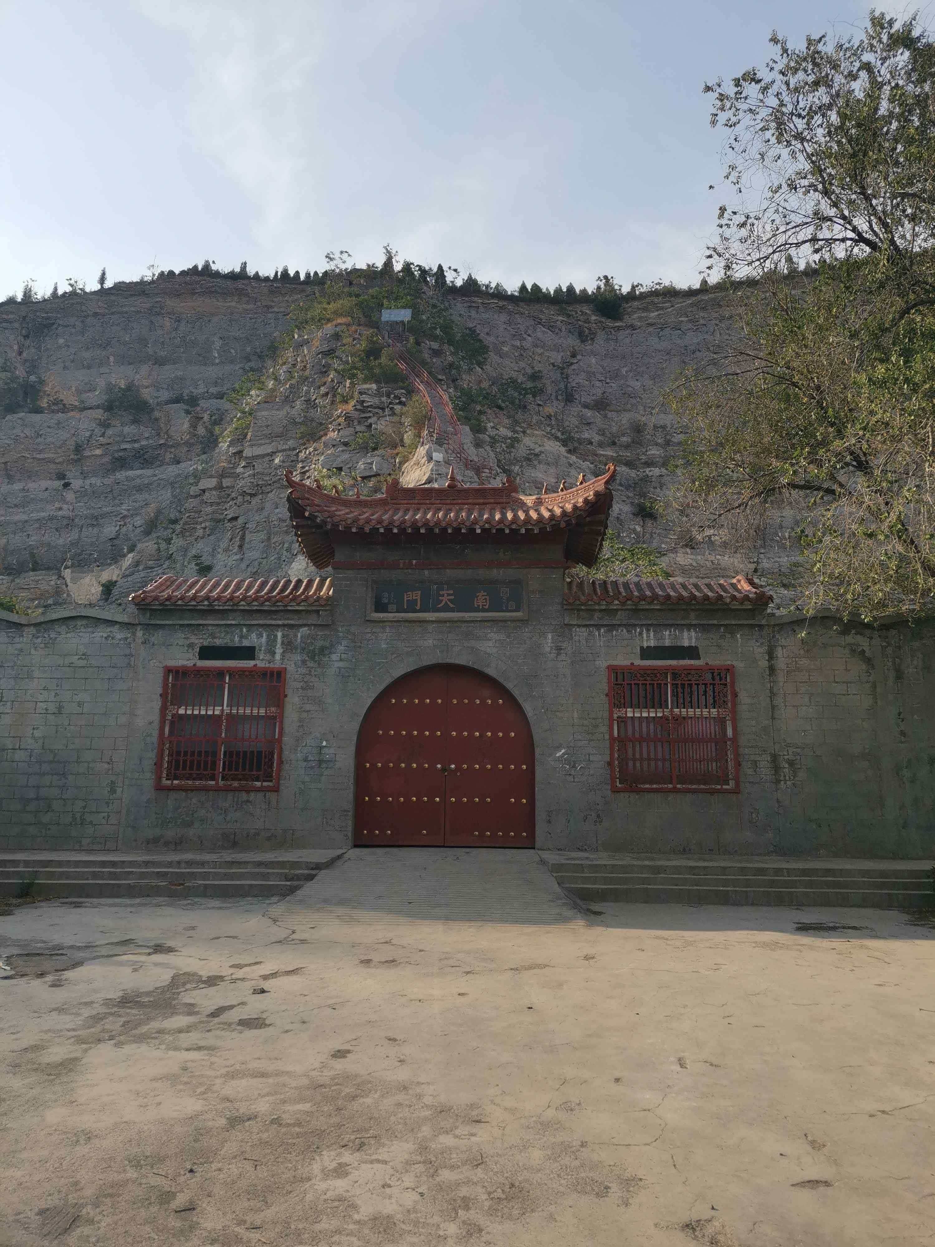 南天门