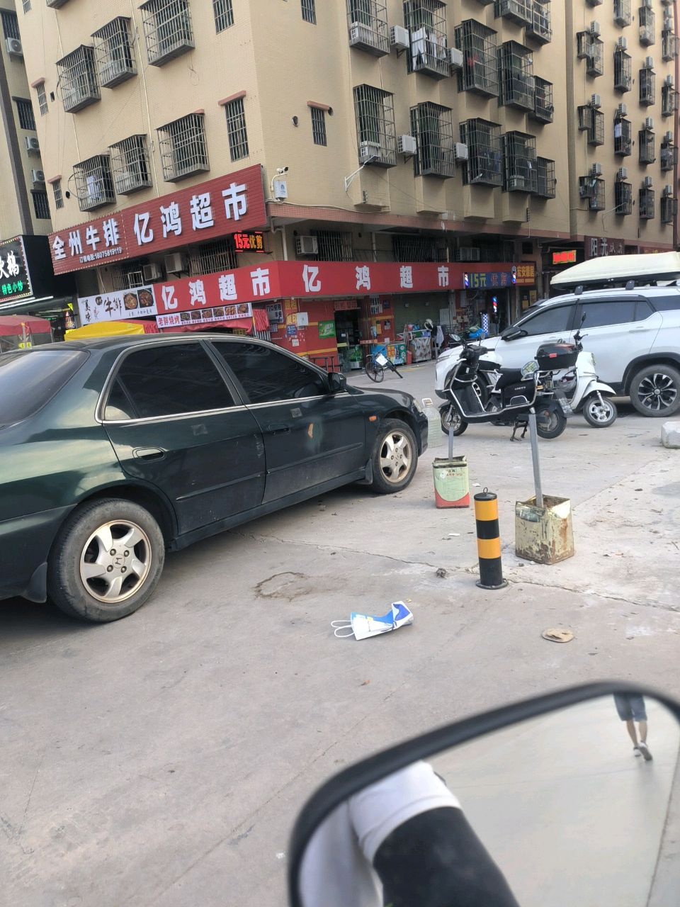 全州牛排