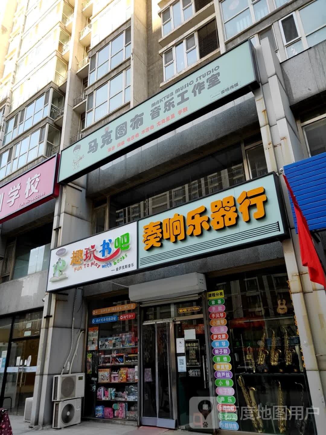 趣玩书吧