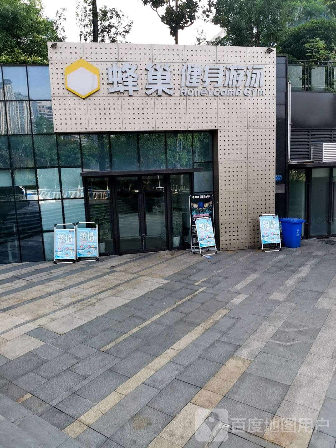 丰巢健身游泳馆俱乐部