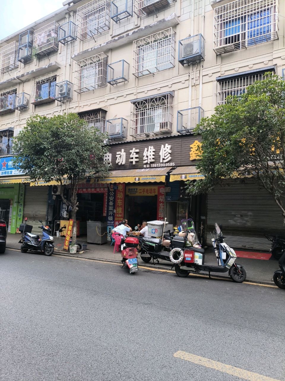电动车维修(星沙二区店)