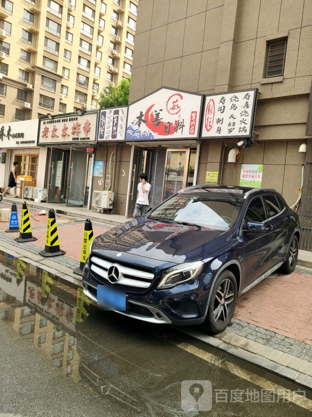 云铜火
