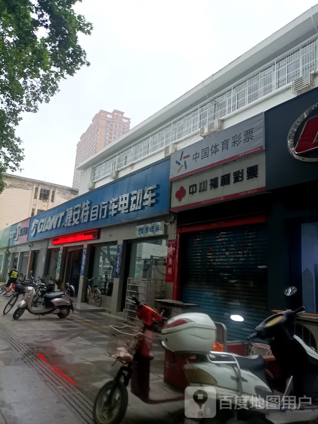 捷安特专卖店(新华西路店)